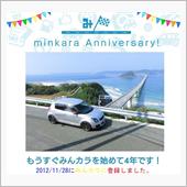 しかし銀ちゃんは入院中(-_ ...