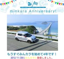 しかし銀ちゃんは入院中(-_-;)