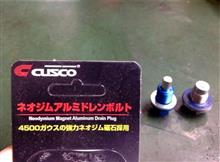 ネオジムってナンデスカ