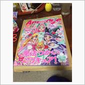 ☆アニメージュプリキュア特集 ...