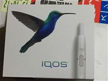 IQOSゲット！