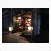 東京担担麺本舗 ゴマ屋