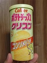わざわざパクらなくても