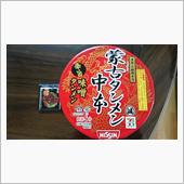 共同開発