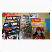 １９９１年１２月・・・何して ...