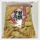 久々 アジカル 甘塩せんべい