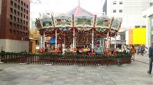 Amusement