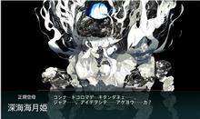 2016秋イベントE5