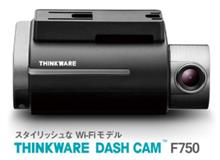 みんカラ：カーグッズ・パーツ・モニター募集！【THINKWARE】
