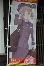 そろそろ・・・ココへ・・・参らないと・・・♥
