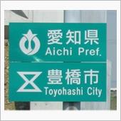 山城の國の暴れん坊をお･も･ ...