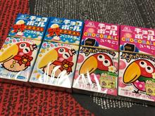確率は低い 確率は低い