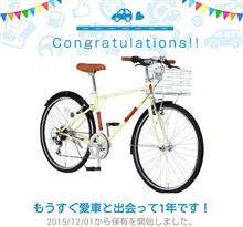 愛車と出会って1年! 愛車と出会って1年!
