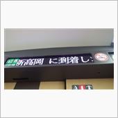 2016　三回目の富山県