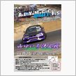 山口いち決定戦2016☆彡