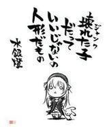 今日は会社の忘年会。