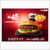 理想と現実