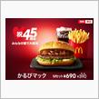 理想と現実
