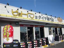 冬支度・・・その2 冬支度・・・その2