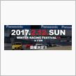 Winter Racing Festival早割が超速完売💦