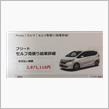 10cc=1万円？