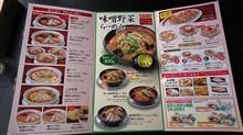 11/26 今日の昼食は・・・・・