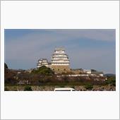 他府県からの姫路の印象は！？