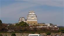 他府県からの姫路の印象は！？