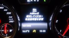 G350d 25000km走破！