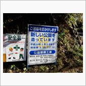 完成マジか？