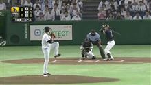 マリンのアウェイな娘 マリンのアウェイな娘