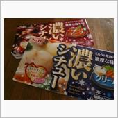 エスビー食品 濃いシチュー  ...