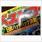 まさにリアルなお話…特集はう ...