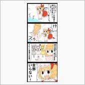 そうか・・