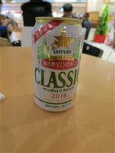 サッポロクラシック　2016