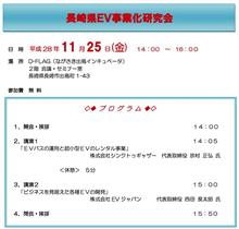衝突安全性の要件は不要