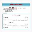 衝突安全性の要件は不要