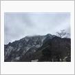 リーフで登山 愛媛県 石鎚山