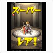 隊長！(￣^￣ゞ ケイレイ!!