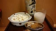 運命を感じた？