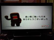 テレビを買い替え