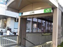 オバちゃん訪ねて13駅 : 完結編! オバちゃん訪ねて13駅 : 完結編!