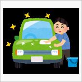 洗車しようかと思ったら