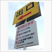 何かが違う