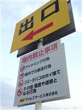 何かが違う