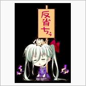 都築真紀さん、流石♪