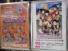 沼津イシバシプラザ×ラブライブサンシャインパネル展を見てきた 沼津イシバシプラザ×ラブライブサンシャインパネル展を見てきた