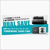 みんカラ：カーグッズ・パーツ ...