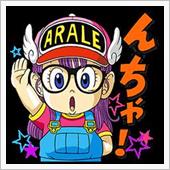 次週・・・