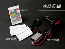 みんカラ：カーグッズ・パーツ・モニター募集！【シェアスタイル】